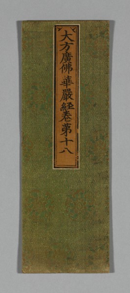 Sutra Cover, China, Ming dynasty (1368-1644), c. 1590's. Creator: Unknown.