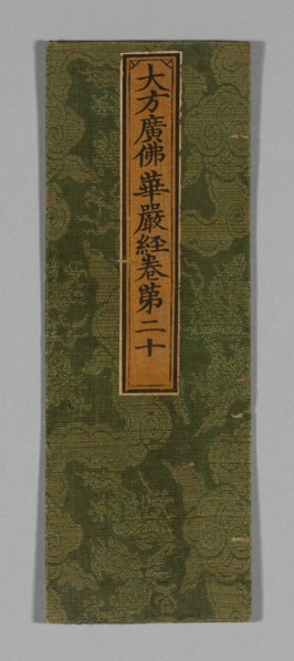 Sutra Cover, China, Ming dynasty (1368-1644), c. 1590's. Creator: Unknown.