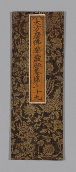 Sutra Cover, China, Ming dynasty (1368-1644), c. 1590's. Creator: Unknown.