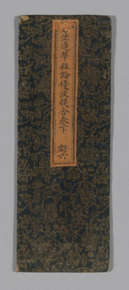 Sutra Cover, China, Ming dynasty (1368-1644), c. 1590's. Creator: Unknown.