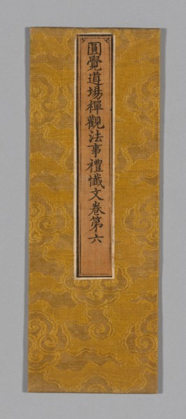 Sutra Cover, China, Ming dynasty (1368-1644), c. 1590's. Creator: Unknown.