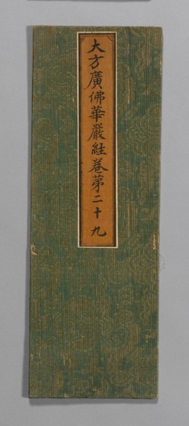 Sutra Cover, China, Ming dynasty (1368-1644), c. 1590's. Creator: Unknown.