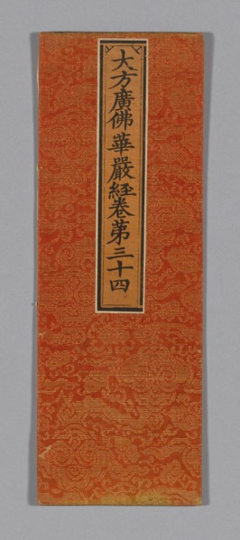 Sutra Cover, China, Ming dynasty (1368-1644), c. 1590's. Creator: Unknown.
