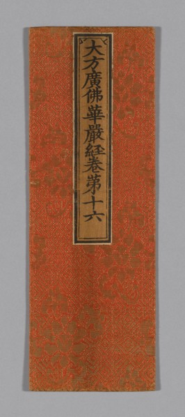 Sutra Cover, China, Ming dynasty (1368-1644), c. 1590's. Creator: Unknown.
