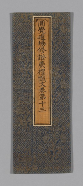 Sutra Cover, China, Ming dynasty (1368-1644), c. 1590's. Creator: Unknown.