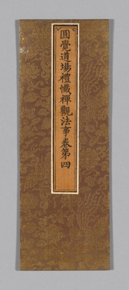 Sutra Cover, China, Ming dynasty (1368-1644), c. 1590's. Creator: Unknown.