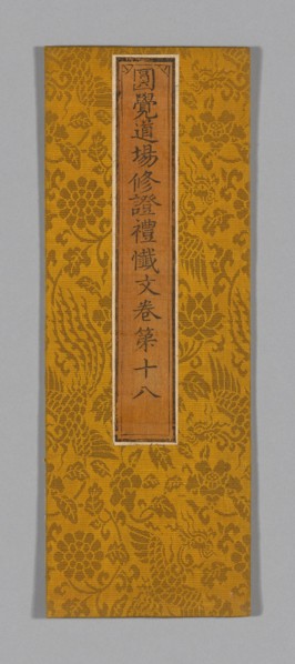 Sutra Cover, China, Ming dynasty (1368-1644), c. 1590's. Creator: Unknown.