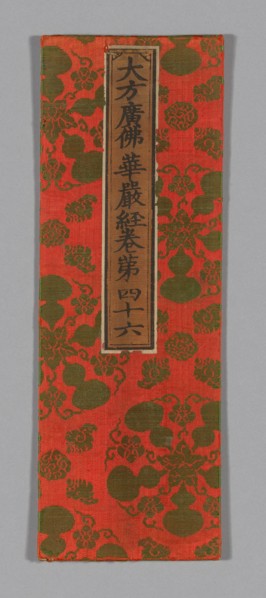 Sutra Cover, China, Ming dynasty (1368-1644), c. 1590's. Creator: Unknown.