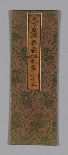 Sutra Cover, China, Ming dynasty (1368-1644), c. 1590's. Creator: Unknown.