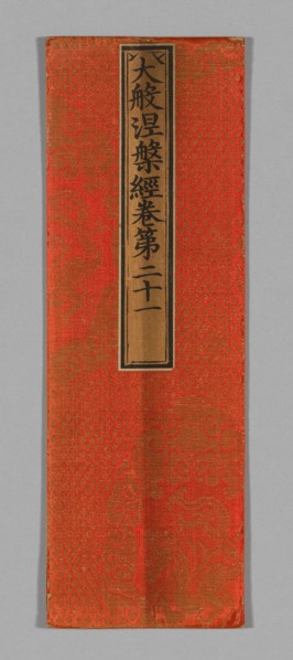 Sutra Cover, China, Ming dynasty (1368-1644), c. 1590's. Creator: Unknown.
