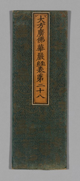 Sutra Cover, China, Ming dynasty (1368-1644), c. 1590's. Creator: Unknown.
