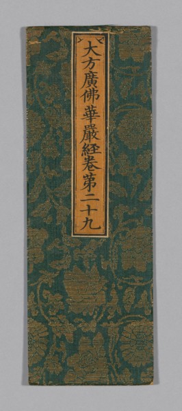 Sutra Cover, China, Ming dynasty (1368-1644), c. 1590's. Creator: Unknown.