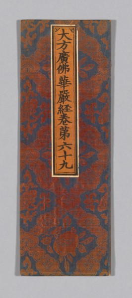 Sutra Cover, China, Ming dynasty (1368-1644), c. 1590's. Creator: Unknown.