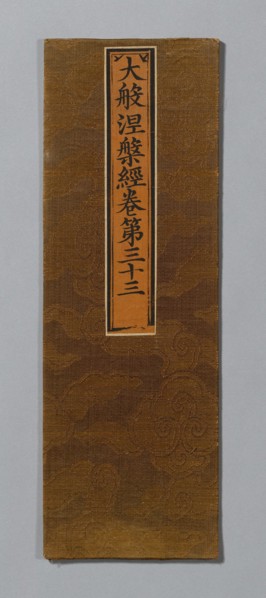 Sutra Cover, China, Ming dynasty (1368-1644), c. 1590's. Creator: Unknown.