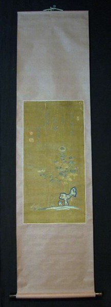 Scroll, China, Ming dynasty (1368-1644)/ Qing dynasty (1644-1911), 17th century. Creator: Unknown.