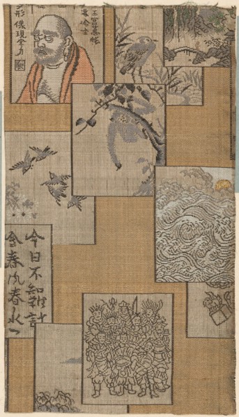 Fragment, Japan, 18th/19th century, Edo period (1615-1868)/ Meiji period (1868-1912). Creator: Unknown.