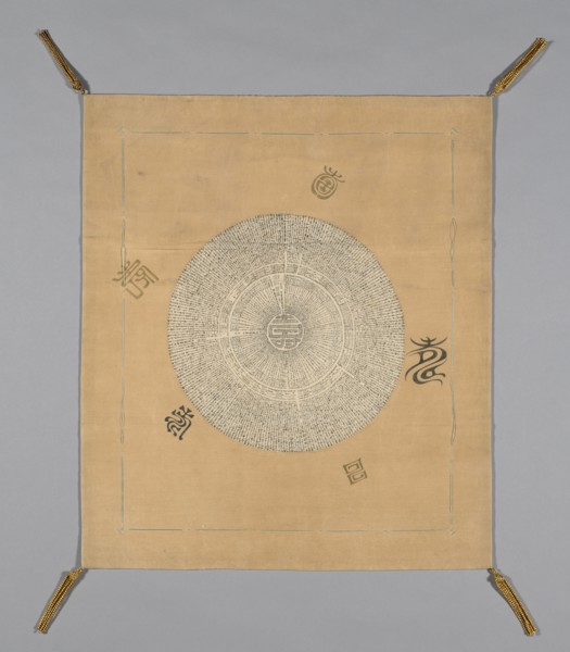 Fukusa (Gift Cover), Japan, Mid-Meiji period (1868-1912), c. 1895. Creator: Unknown.