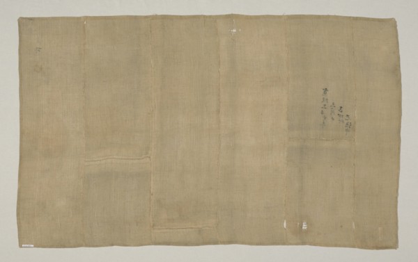 Interlining (From a Kesa), Japan, late Edo period (1789-1868), 1792. Creator: Unknown.