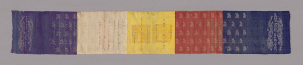 Imperial Edict, China, 1879, Qing dynasty (1644-1911). Creator: Unknown.
