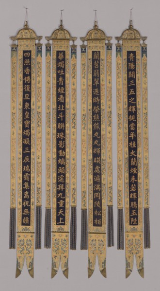 Banners (Set of Four), China, Qing dynasty (1644-1911), 1750/75. Creator: Unknown.