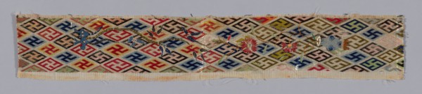 Band (from Woman's Trousers or Robe), China, 1875/1900.