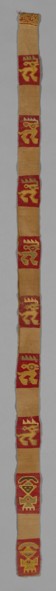Fragment (Band), Peru, A.D. 1000/1476.