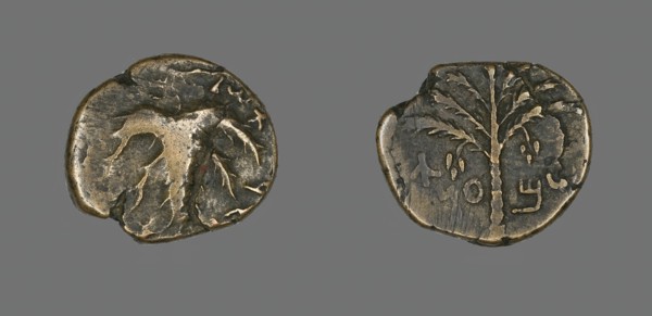 Coin Depicting a Palm Tree, 132-135. Creator: Unknown.