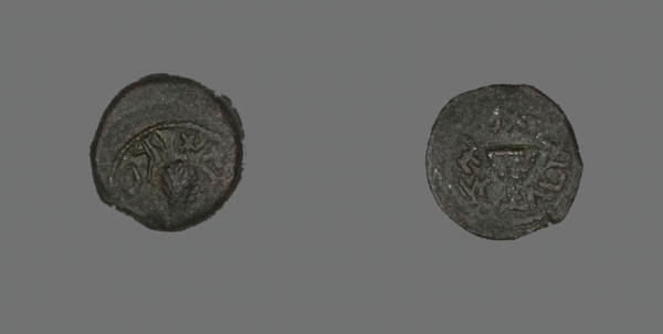 Coin Depicting a Bundle of Twigs, Hashmonean Dynasty (136-135 BCE), reign of Simon Macccabeus. Creator: Unknown.