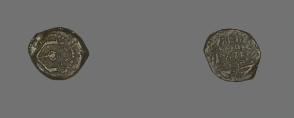 Coin Depicting a Double Cornucopia, Hasmonean Dynasty (135-39 BCE). Creator: Unknown.