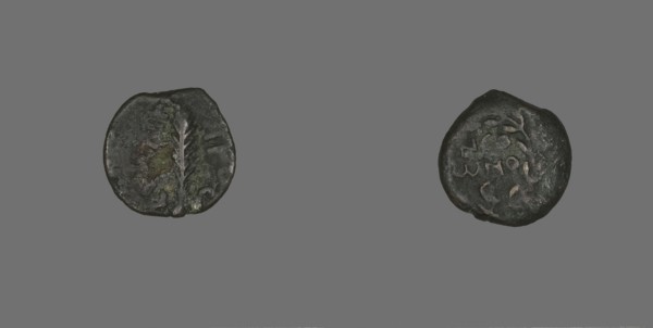 Coin Depicting a Palm Branch, 58-59, Procurator-Antonius Felix (Nero's reign). Creator: Unknown.