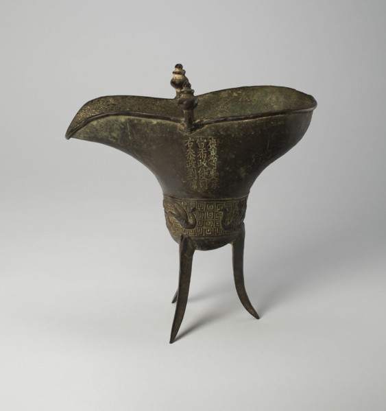 Goblet (jue), Ming dynasty, Tianshun period (1457-1464), 1464. Creator: Unknown.