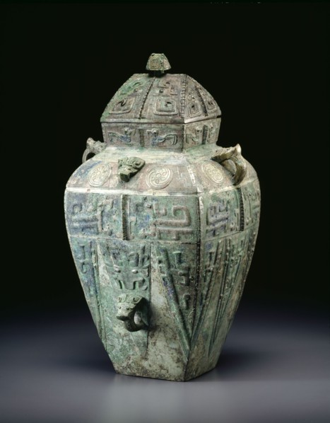 Wine Container, Shang dynasty ( About 1600-1046 BC ), 12th/11th century BC. Creator: Unknown.