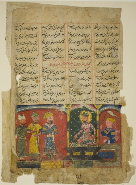 Amir Khusrau Dedicates His Poem to Sultan Ala al-Din Khalji, page from  the..., mid-15th century. Creator: Unknown.