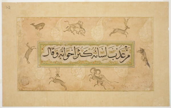 Album Page with Calligraphic Specimen and Animal Border, late 17th cent. (border); c16th cent... Creator: Unknown.