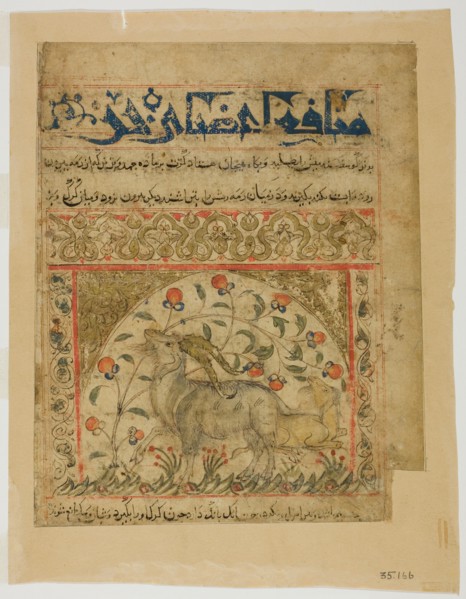 Two Goats from Manafi' al-Hayawan (On the Usefulness of Animals) of Ibn Bakhtishu', c.1300. Creator: Unknown.