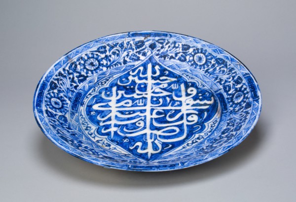 Dish, Qajar dynasty (1796-1925), dated 1822/1823 A.D. Creator: Unknown.