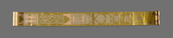 Scroll with Arabic text giving the story of the Shi'a Imams, 18th century. Creator: Unknown.