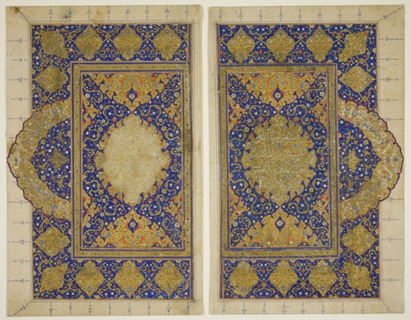 Double Page from the Qur'an, Safavid dynasty (1501-1722), 16th century. Creator: Unknown.