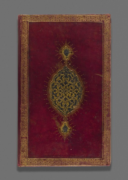 Divan of Hafiz, Safavid dynasty (1501-1722), 16th century, dated c. 1540-1550. Creator: Unknown.