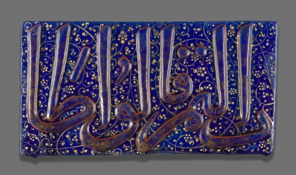 Tile, Ilkhanid dynasty (1256-1353), early 14th century. Creator: Unknown.
