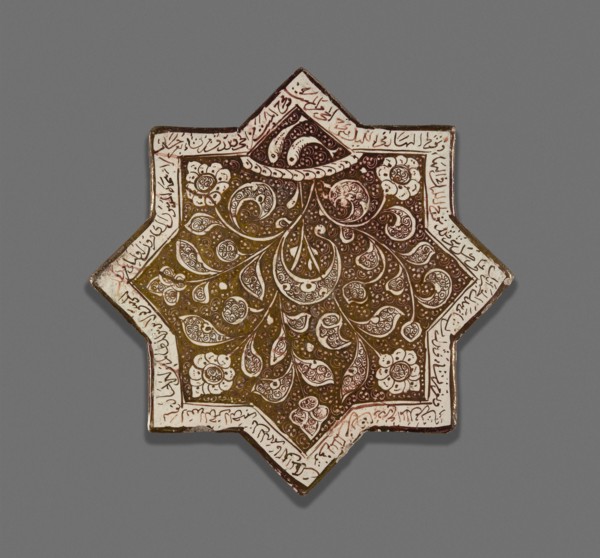 Star-Shaped Tile, Ilkhanid dynasty (1256-1353), 13th century, dated c.1262. Creator: Unknown.