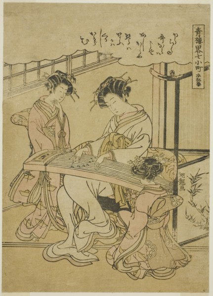 Komachi and the Stupa (Sotoba Komachi), from the series "Informal Parodies of the..., c. 1776/81. Creator: Isoda Koryusai.