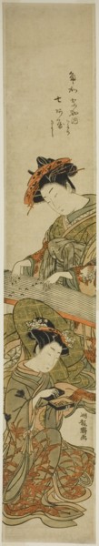 The Courtesan Nanaaya of the Kadokanaya and Her Attendant, c. 1776/81. Creator: Isoda Koryusai.