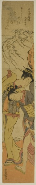 Poem by Bun'ya no Yasuhide, from the series "Fashionable Six Immortal Poets..., c1773/75. Creator: Isoda Koryusai.