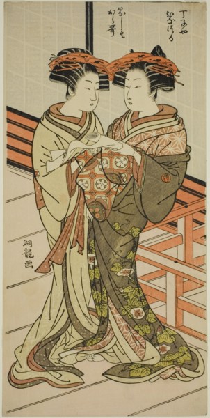 The Courtesans Hinazuru and Karauta of the Chojiya Holding a Letter, c. 1776/81. Creator: Isoda Koryusai.