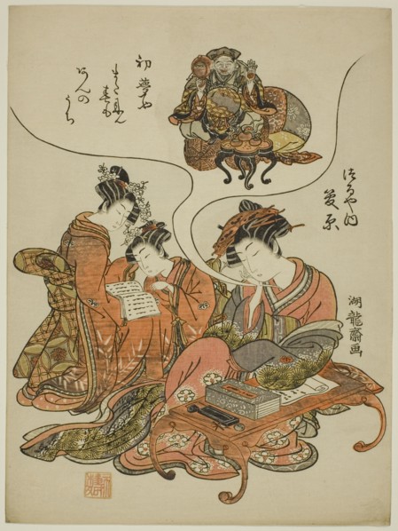 Sugawara of the Tsuruya dreaming of Daikoku, c. 1778. Creator: Isoda Koryusai.