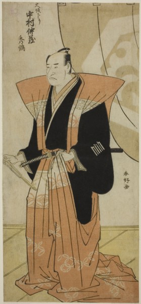 The Actor Nakamura Nakazo I Greeting the Audience on His Return from Osaka, c. 1788. Creator: Katsukawa Shunko.