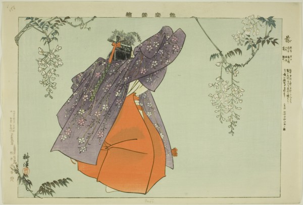 Fuji, from the series "Pictures of No Performances (Nogaku Zue)", 1898. Creator: Kogyo Tsukioka.