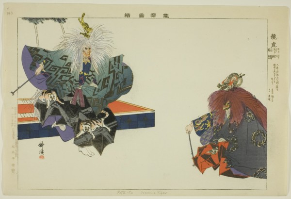 Ryuko, from the series "Pictures of No Performances (Nogaku Zue)", 1898. Creator: Kogyo Tsukioka.