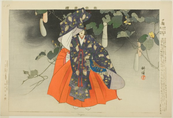 Yugao, from the series "Pictures of No Performances (Nogaku Zue)", 1898. Creator: Kogyo Tsukioka.
